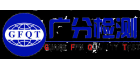 江蘇廣分檢測技術(shù)有限公司