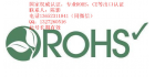 深圳環宇測有限公司