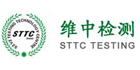 深圳維中檢測技術(shù)有限公司