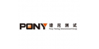 PONY譜尼測試