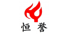 福建恒譽工程質量檢測有限公司