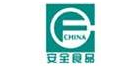中食恒信北京質量認證中心有限公司