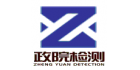 河南省政院檢測(cè)技術(shù)研究院有限公司新鄉(xiāng)分公
