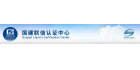 北京國建聯信認證中心有限公司