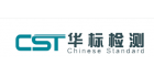 南昌華標(biāo)檢測(cè)技術(shù)有限公司