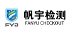 深圳市帆宇檢測有限公司