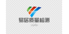 深圳市易居質量檢測鑒定有限公司