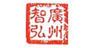 廣州智弘建筑物檢測與鑒定技術有限公司
