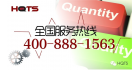 漢斯曼產(chǎn)品質(zhì)量技術(shù)服務(wù)有限公司