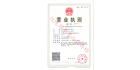 東莞市信測(cè)科技有限公司