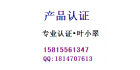 深圳市北德檢測技術有限公司