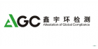 深圳市鑫宇環檢測有限公司