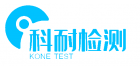 杭州科耐檢測技術(shù)服務(wù)有限公司