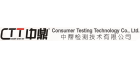 中鼎檢測(cè)技術(shù)有限公司福建分公司