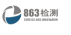 深圳市八六三新材料技術(shù)有限責(zé)任公司