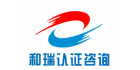 鹽城和瑞質量認證咨詢有限公司