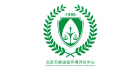 北京天衡誠信環(huán)境評價中心