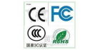 深圳市華測(cè)通檢測(cè)認(rèn)證有限公司