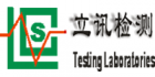 深圳市立訊產品技術服務有限公司