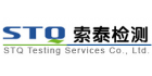 蘇州索泰檢測(cè)技術(shù)服務(wù)股份有限公司