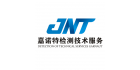 寧波嘉諾特檢測技術服務有限公司