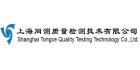 上海同測(cè)質(zhì)量檢測(cè)技術(shù)有限公司