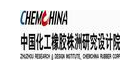 國(guó)家乳膠檢測(cè)、橡膠檢測(cè)、涂料檢測(cè)、農(nóng)藥檢測(cè)檢驗(yàn)中心