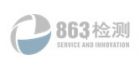 深圳市材料表面分析檢測中心