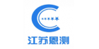江蘇恩測(cè)檢測(cè)技術(shù)有限公司