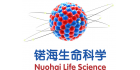 锘海生命科學(xué)