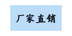 大連巨華機械設備有限公司