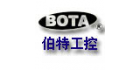 廈門伯特自動化工程有限公司