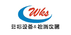 佛山市順德區(qū)威克斯電子檢測(cè)設(shè)備有限公司