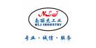 廈門(mén)南麗杰工業(yè)設(shè)備有限公司