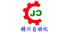 廈門精川自動化科技有限公司