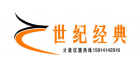 深圳市世紀經典檢測儀器有限公司