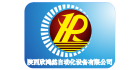 陜西欣鴻然自動化設備有限公司