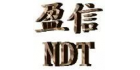 西安盈信檢測技術有限公司