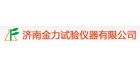 濟(jì)南金力試驗(yàn)儀器有限公司