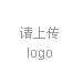 青島科標分析中心