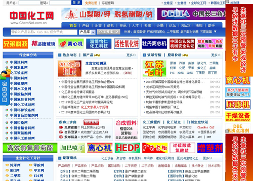 中國化工網