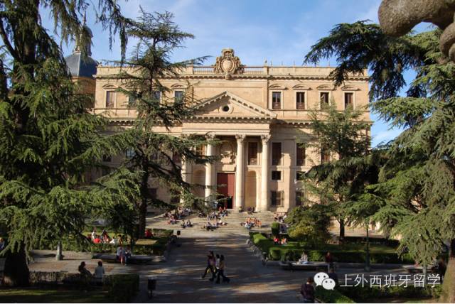 西班牙大学